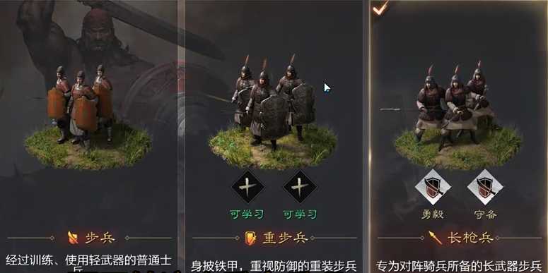 率土之滨周仓技能怎么加点