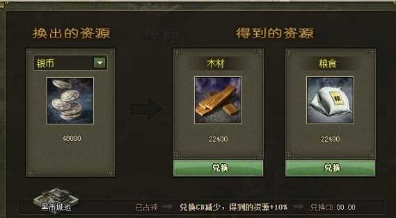 攻城掠地单挑军如何获得