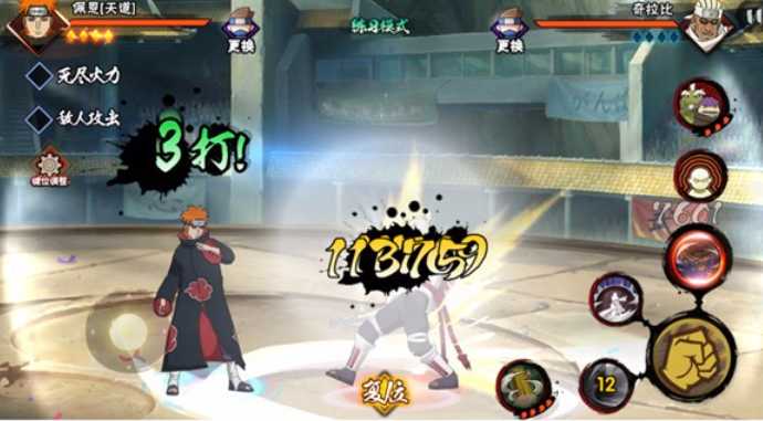 火影忍者手游天道如何 火影忍者手游天道如何