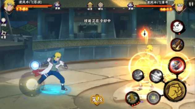 火影忍者手游水门怎么二次换位 火影忍者手游水门怎么二次换位