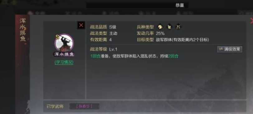 率土之滨怎么针对大三皇