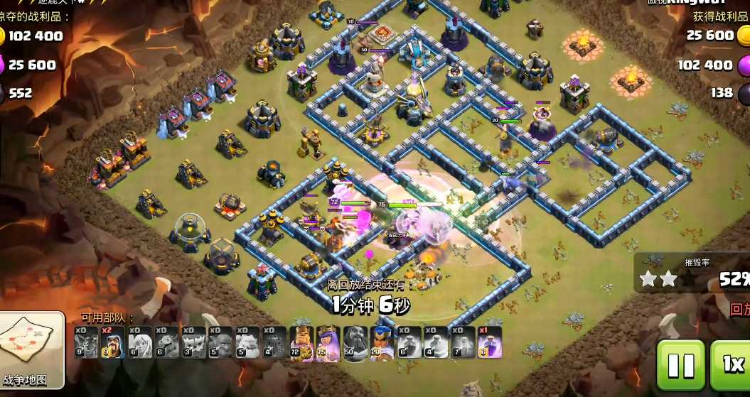 部落冲突火龙怎么玩