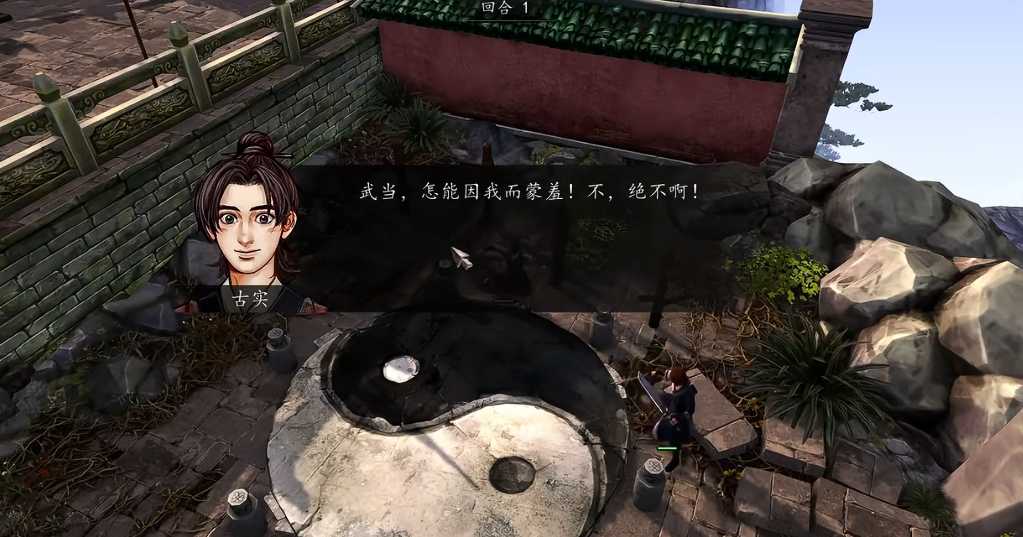 侠客风云传怎么找到古实剑客 侠客风云传怎么找到古实剑客