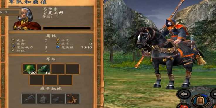 英雄无敌5马卡尔技能加点推荐什么 英雄无敌5马卡尔技能加点推荐什么