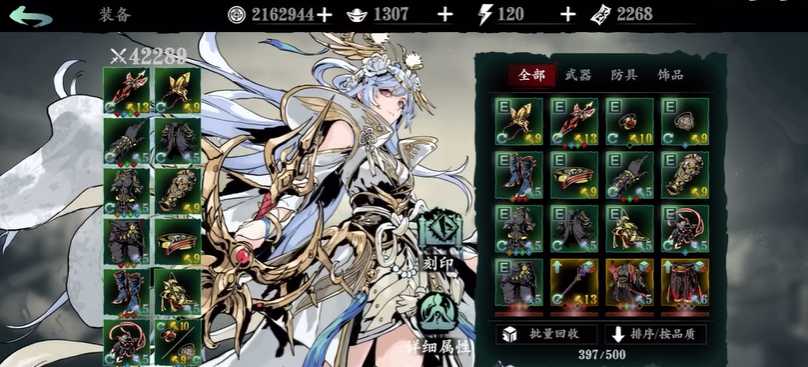 影之刃3练度怎么提高 影之刃3练度怎么提高