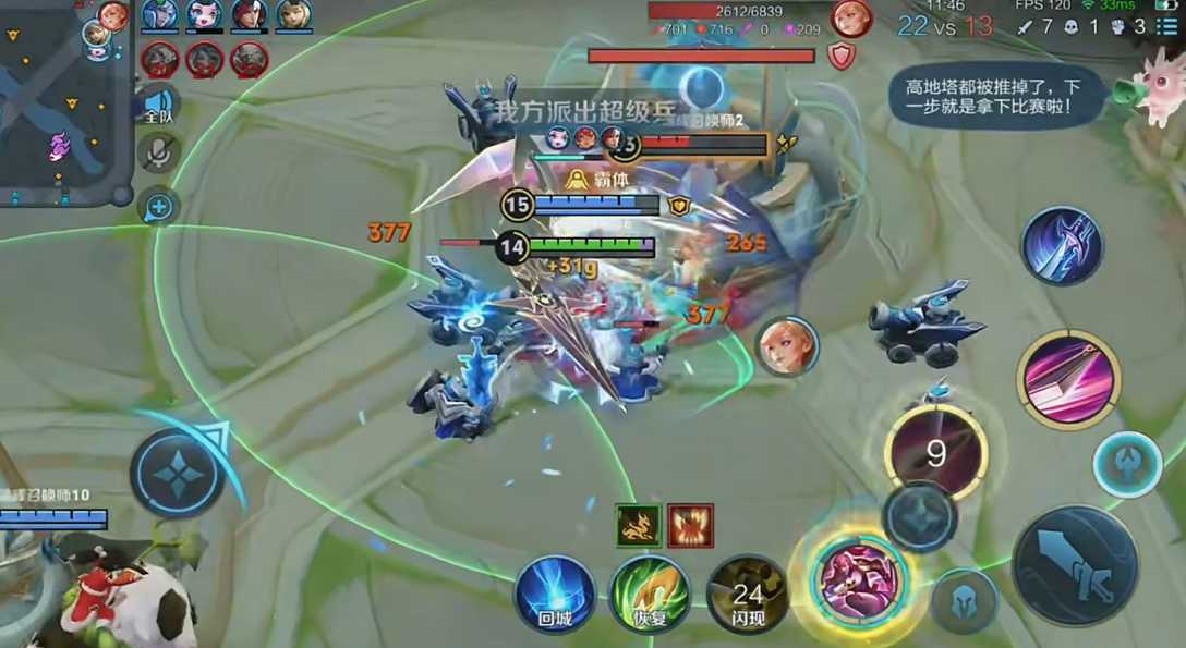 王者荣耀花木兰出装有哪些推荐 王者荣耀花木兰出装有哪些推荐