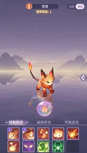 长安幻想荧惑和紫薇哪个更强 长安幻想荧惑和紫薇哪个更强