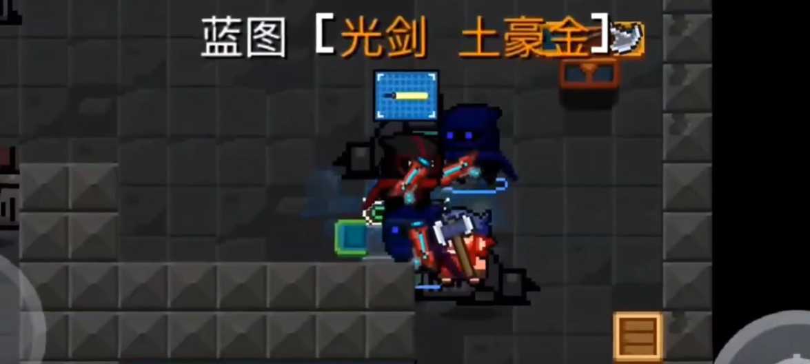 元气骑士如何刷蓝图