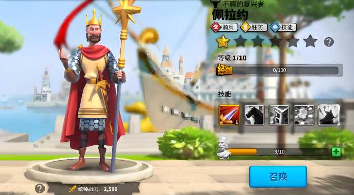 万国觉醒前期紫将养什么好