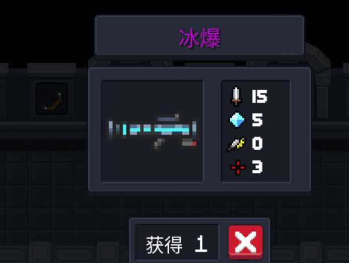 元气骑士火箭炮可以合成什么