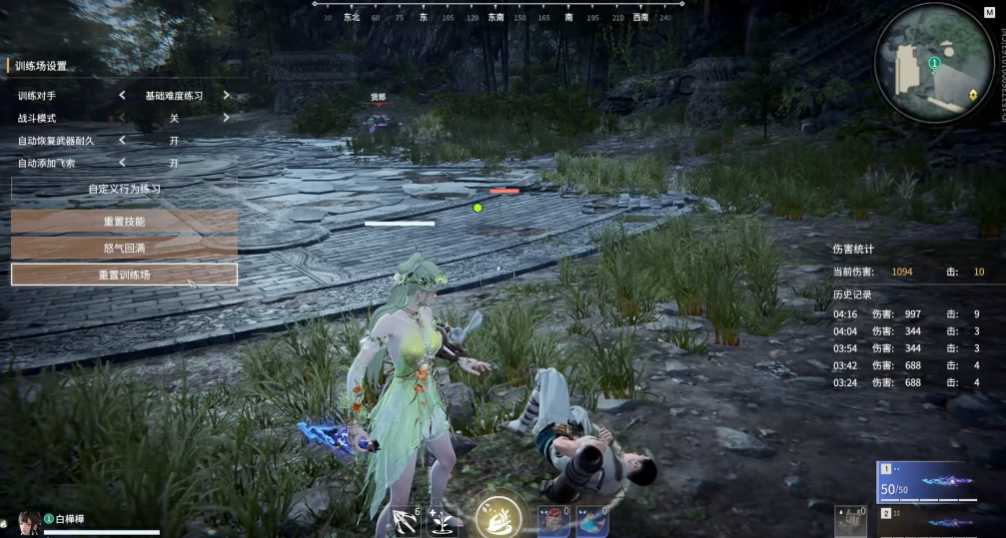 永劫无间匕首怎么连招 永劫无间匕首怎么连招