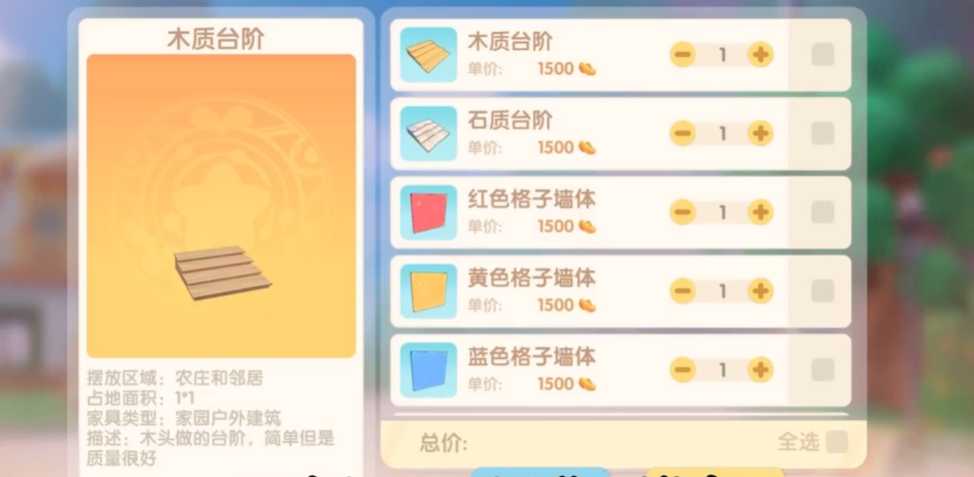 摩尔庄园泳池怎么放天上 摩尔庄园泳池怎么放天上