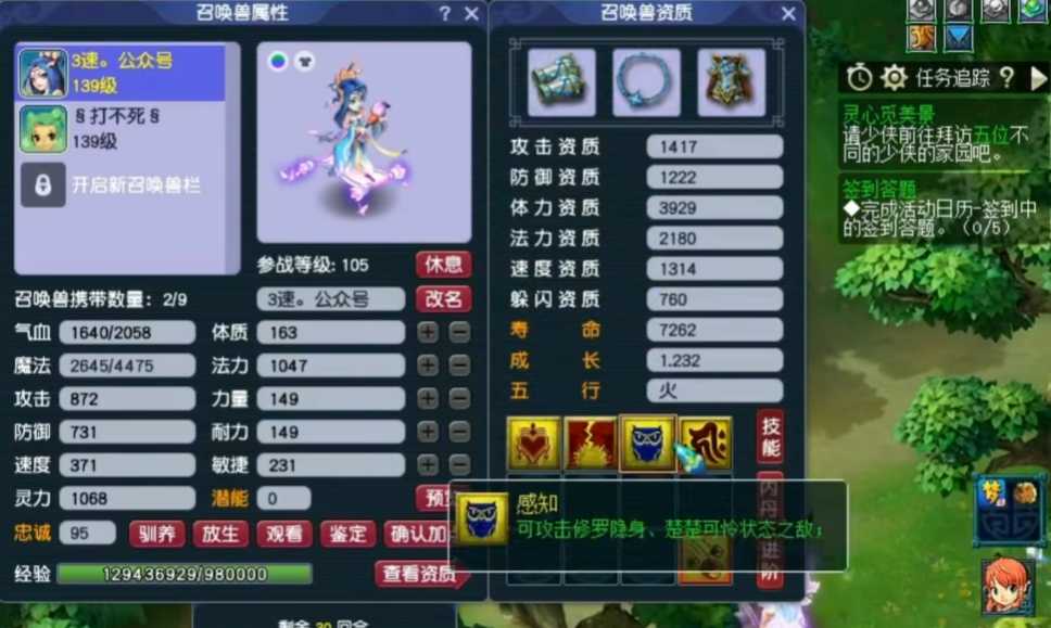 梦幻西游40j抓鬼带什么宝宝 梦幻西游40j抓鬼带什么宝宝