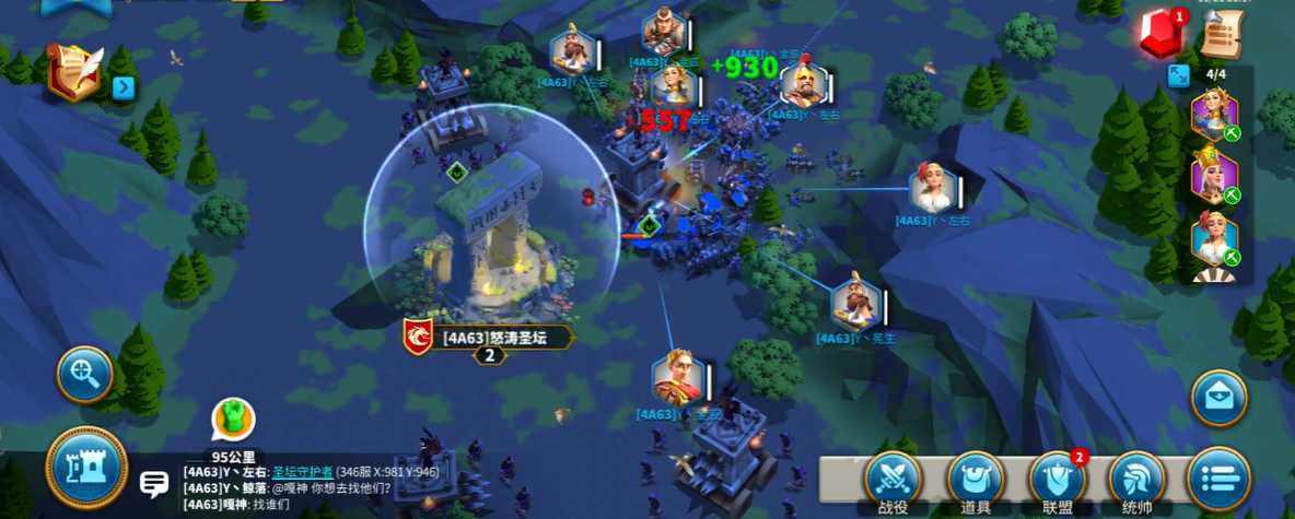 万国觉醒如何打圣坛守护者 万国觉醒如何打圣坛守护者