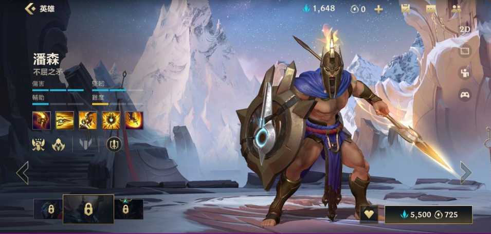 英雄联盟手游潘森前期如何对线 英雄联盟手游潘森前期如何对线