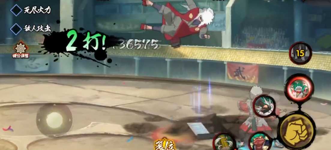 火影忍者少年自来也怎么连招