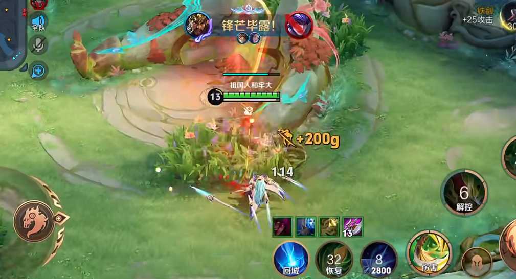 王者荣耀关羽铭文出装是什么