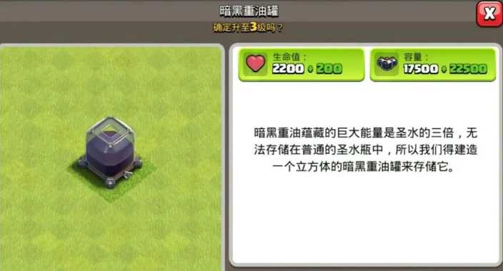 部落冲突如何得资源