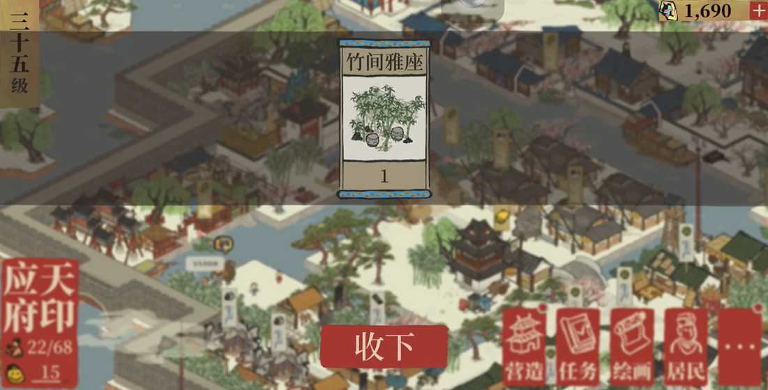 江南百景图棕影岛怎么去