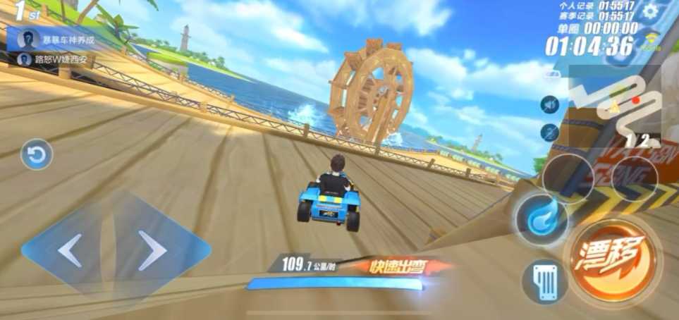 qq飞车90度弯怎么快速通过 qq飞车90度弯怎么快速通过