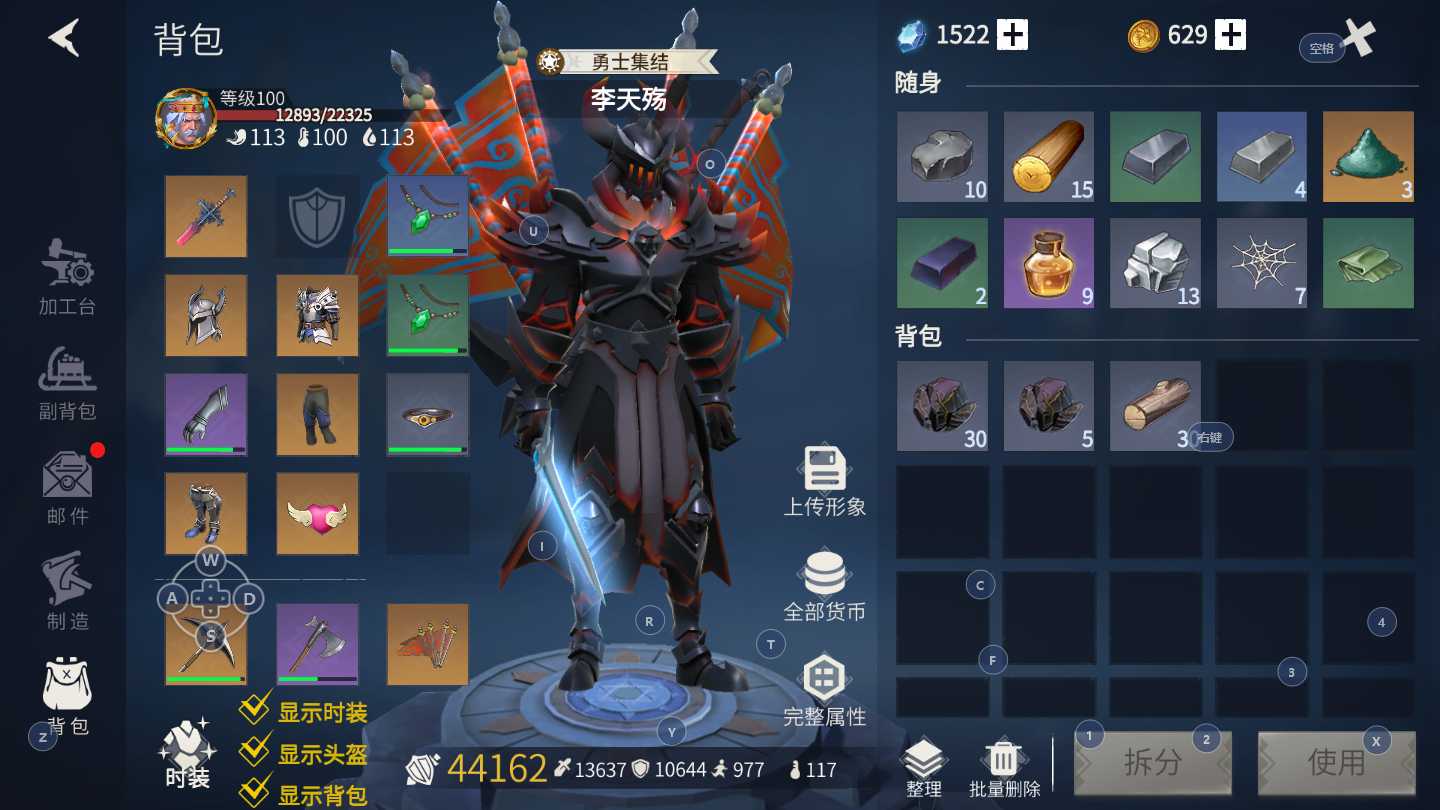 冰原守卫者资源图需要怎么刷