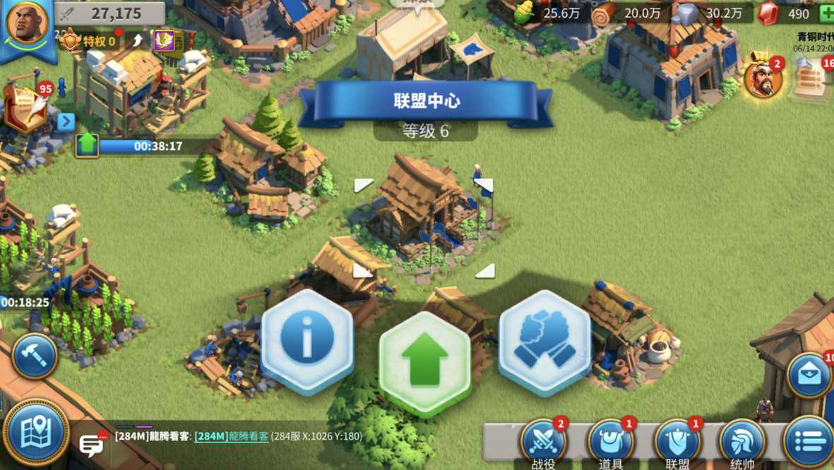 万国觉醒怎么指挥部队