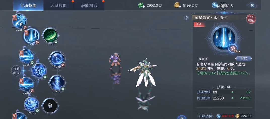 全民奇迹2敏弓怎么加点 全民奇迹2敏弓怎么加点