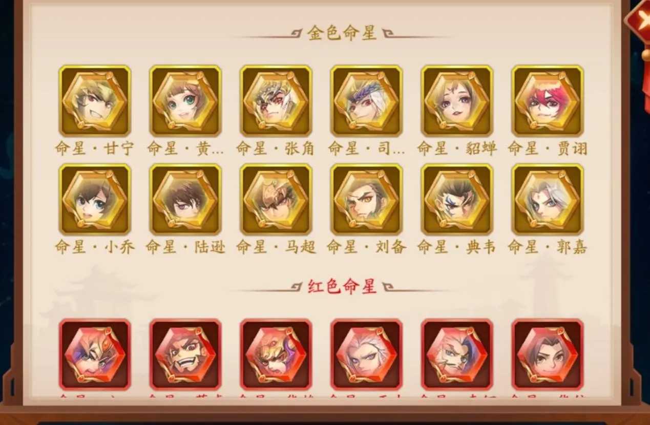 少年三国志2兵临城下在哪 少年三国志2兵临城下在哪