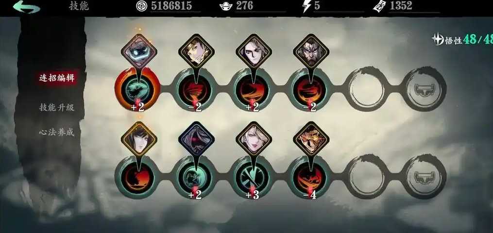 影之刃三炽刃技能怎么搭配