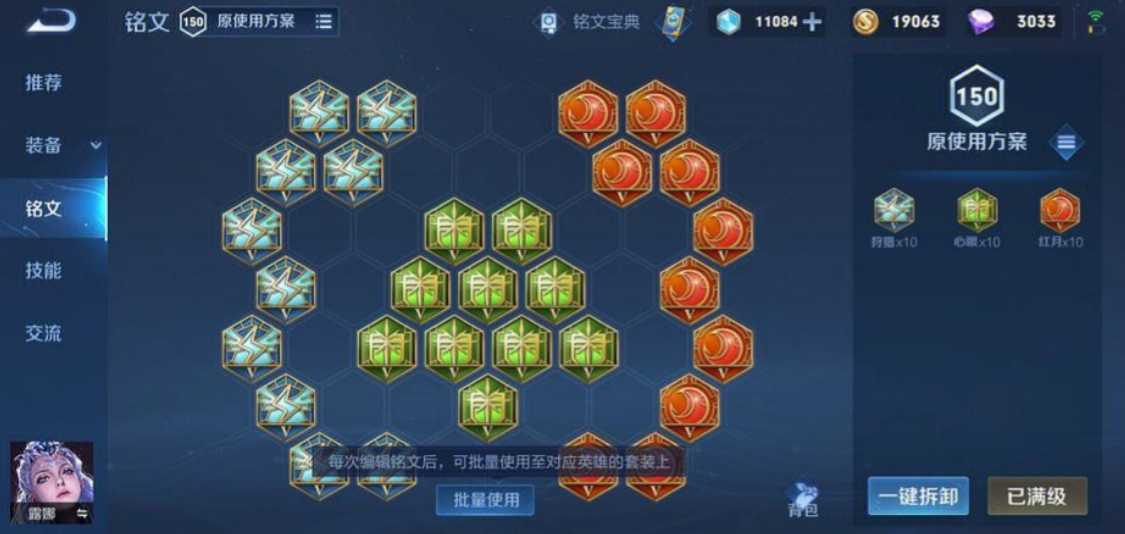 王者荣耀露娜暴力出装是什么 王者荣耀露娜暴力出装是什么