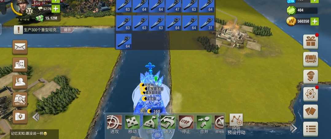 二战风云2要塞团怎么打 二战风云2要塞团怎么打