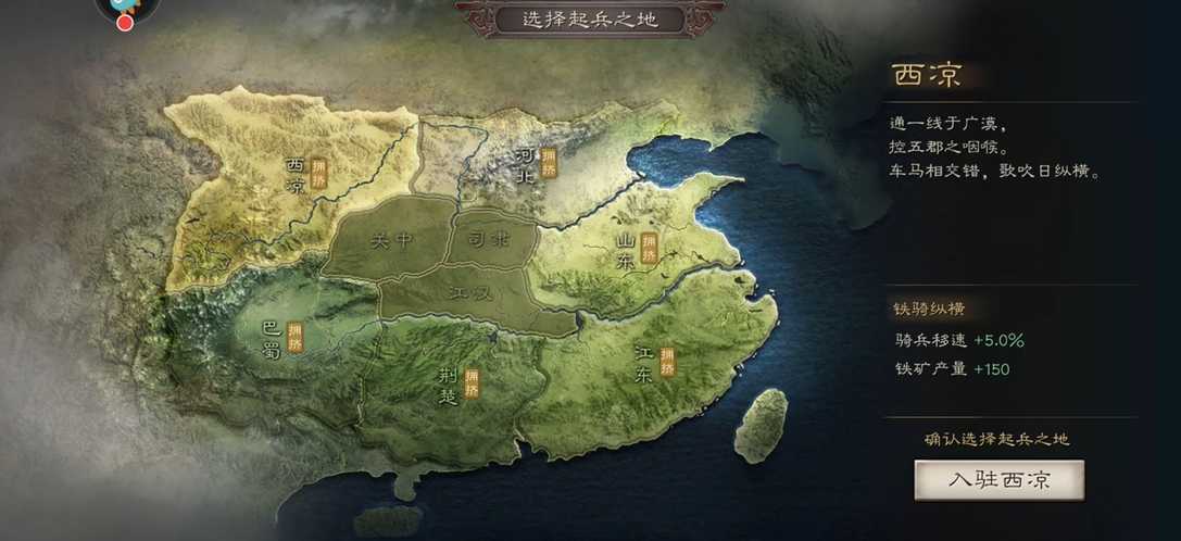 三国志战略版为什么河北强