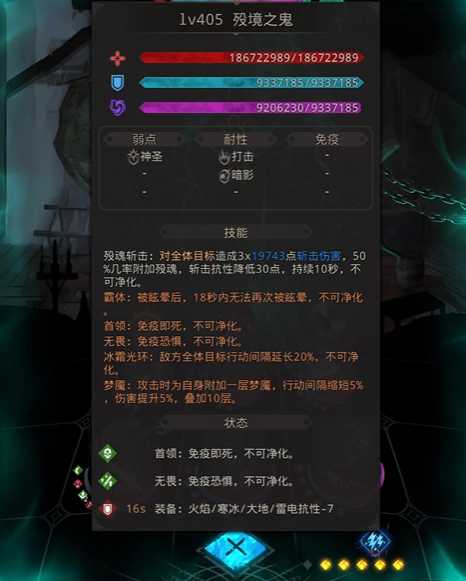 地下城堡3破败宅邸机关怎么开 地下城堡3破败宅邸机关怎么开