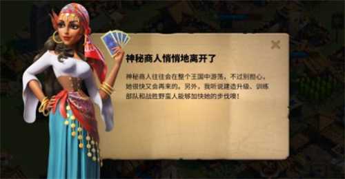 万国觉醒驿站怎么能出现