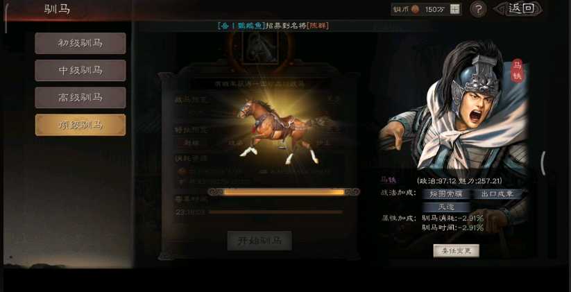 三国志战略版建筑要注意什么