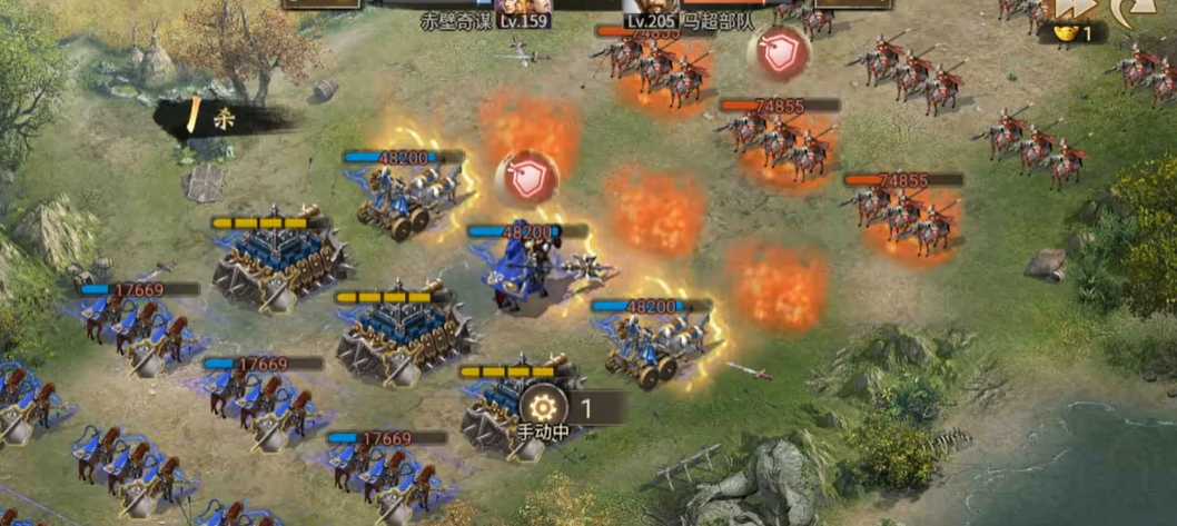 攻城掠地过马超副本什么装备