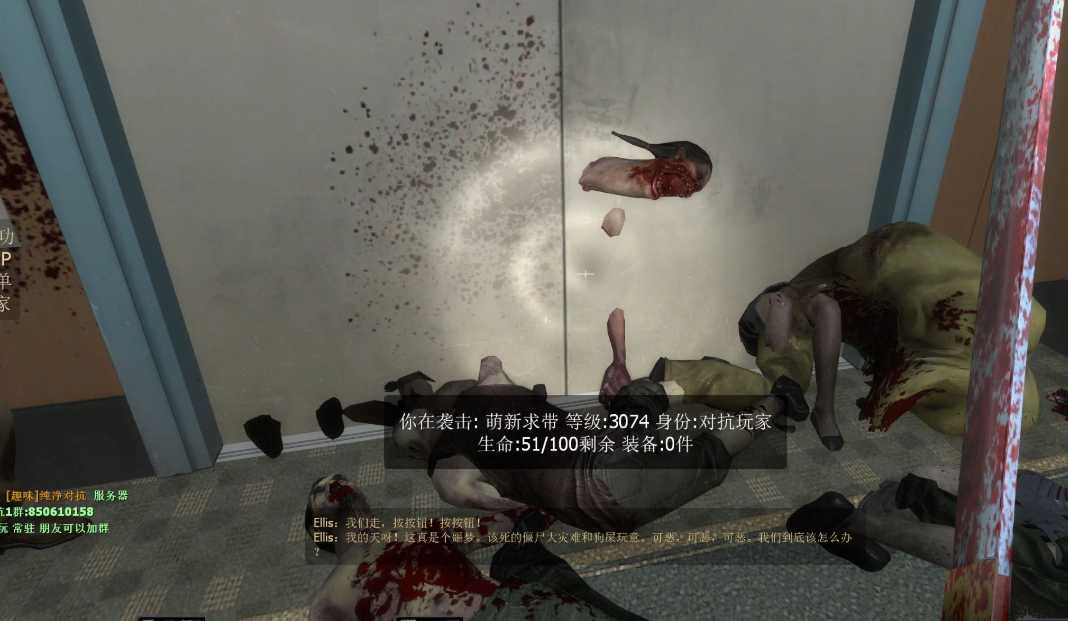 求生之路2怎么躲舌头 求生之路2怎么躲舌头