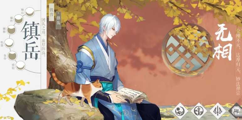 新笑傲江湖小氪金玩哪个门派好 新笑傲江湖小氪金玩哪个门派好