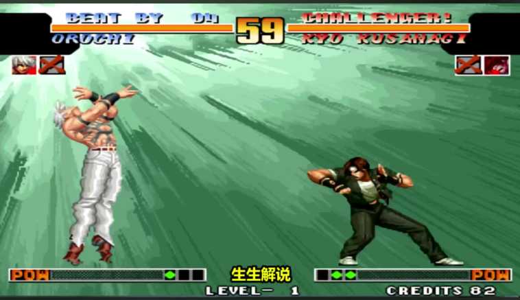 拳皇97boss大蛇大招怎么放 拳皇97boss大蛇大招怎么放