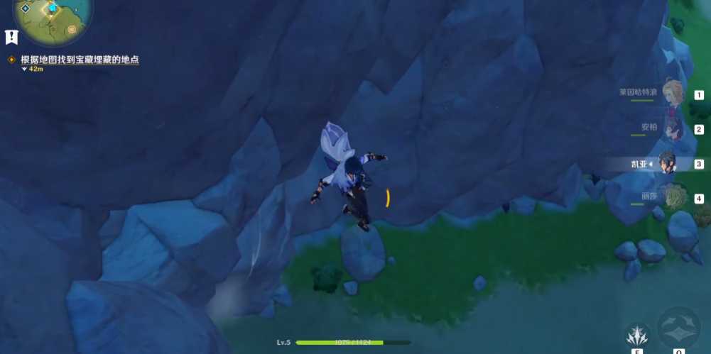 原神搜索宝藏怎么完成