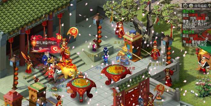 梦幻西游申请结婚为什么要解锁 梦幻西游申请结婚为什么要解锁