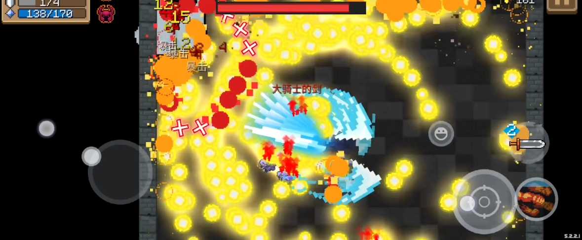 元气骑士大骑士的剑怎么用