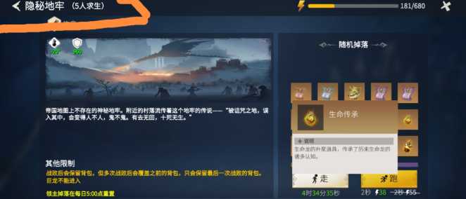 冰原守卫者结晶怎么蜕变