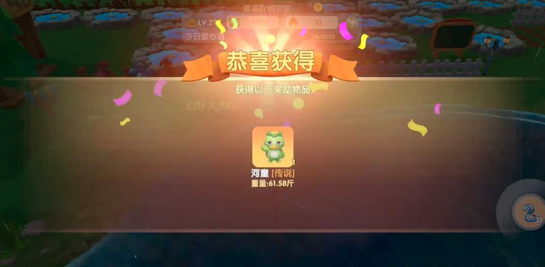 摩尔庄园手游河童怎么钓 摩尔庄园手游河童怎么钓