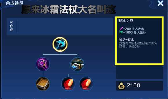 王者荣耀庄周输出装怎么出装最好 王者荣耀庄周输出装怎么出装最好