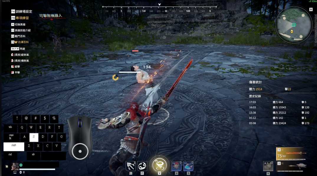 永劫无间剑怎么用 永劫无间剑怎么用