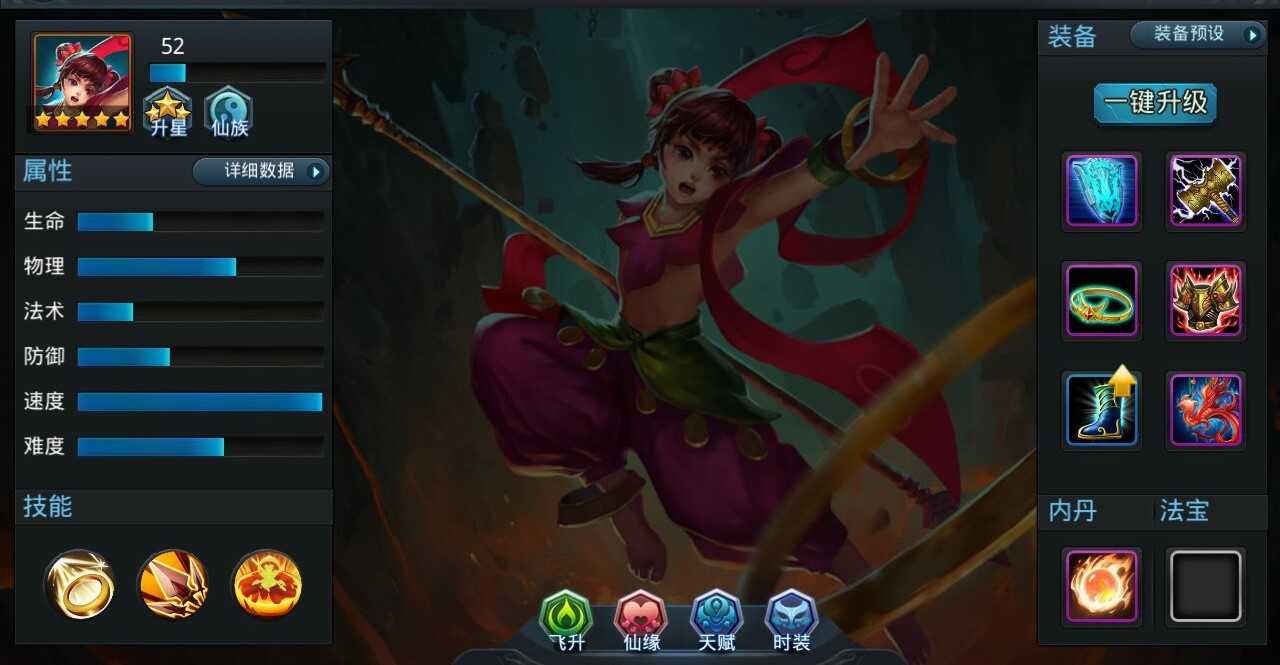 乱斗西游2阵容搭配最好的是什么