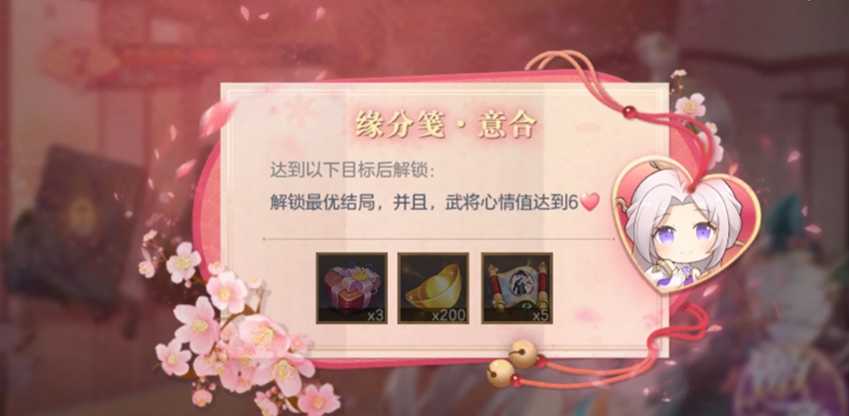 三国志幻想大陆甄姬完美结局怎么达成