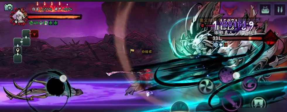 影之刃3无尽隐藏boss怎么打