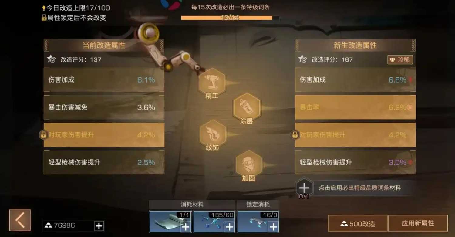 明日之后钻机怎么收获 明日之后钻机怎么收获